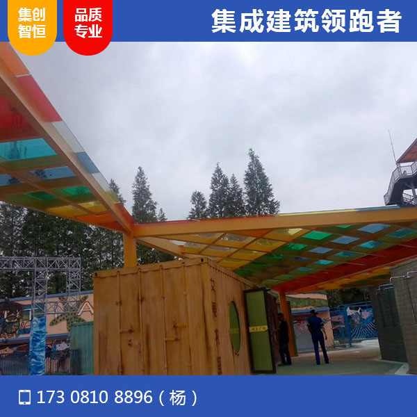 成都歡樂谷商業街項目