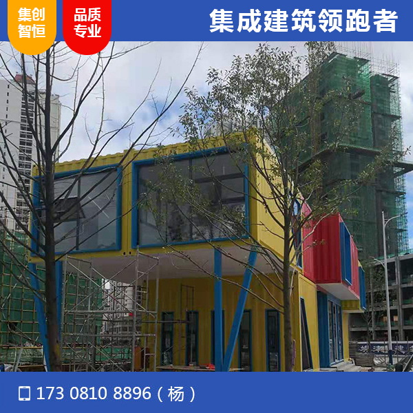 貴州盤州市英豪地產(chǎn)售樓部