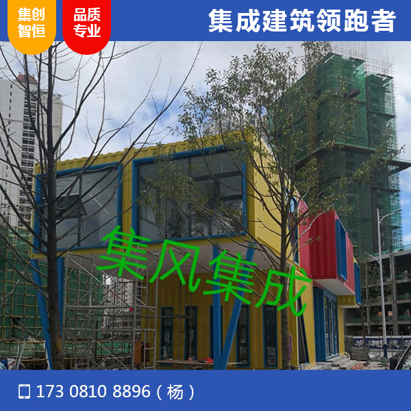 貴州盤州市英豪地產(chǎn)售樓部