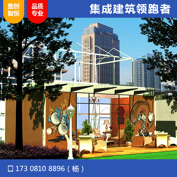 SOS兒童村項目