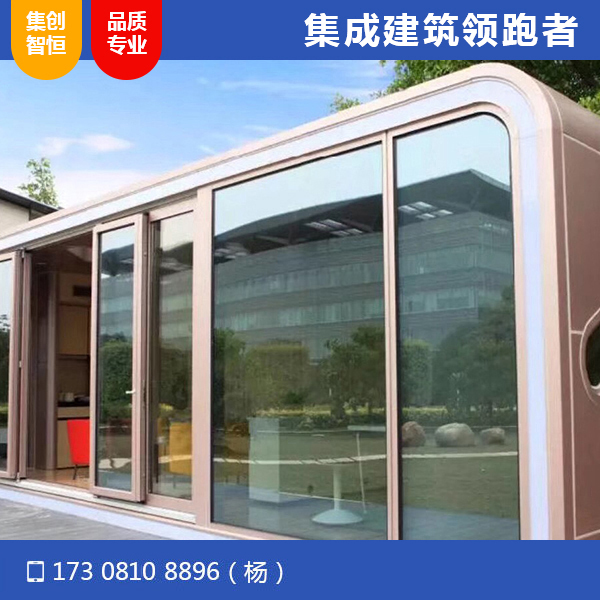 定制辦公室